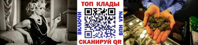 Магазины продажи наркотиков Биробиджан Марихуана  Меф мяу мяу  ГАШИШ 