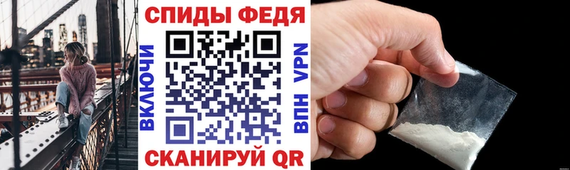 что такое наркотик MEGA как зайти АМФЕТАМИН 97% Биробиджан