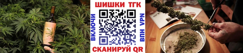 Cannafood конопля Биробиджан