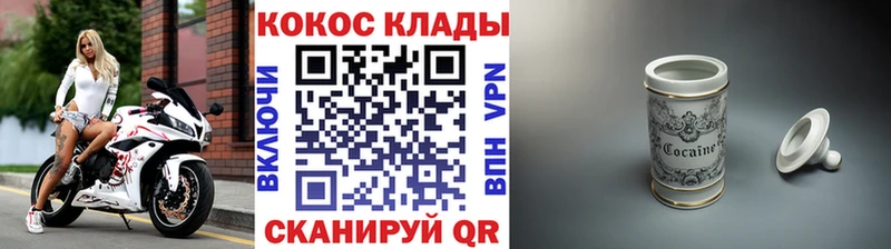 КОКАИН 99%  где продают наркотики  Биробиджан 