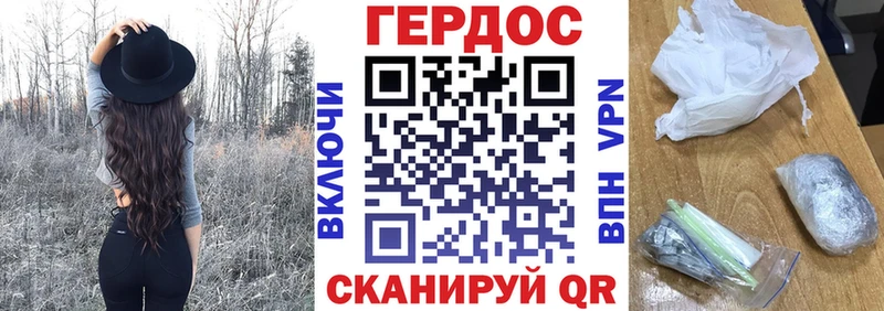 Героин Афган Биробиджан