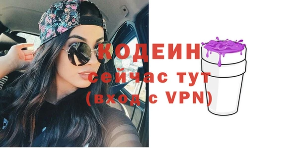 амф Армянск