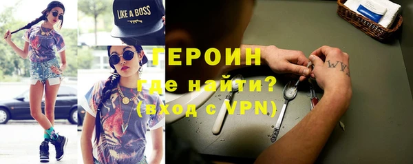таблы Орехово-Зуево