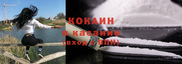 амф Армянск