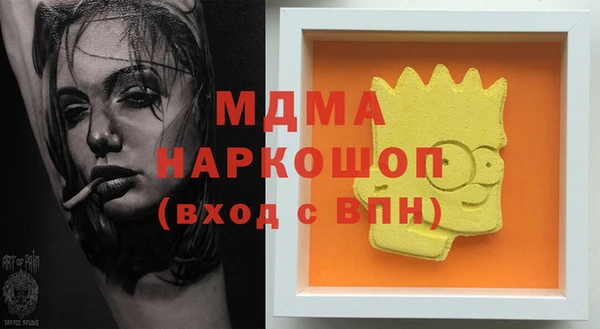 амф Армянск