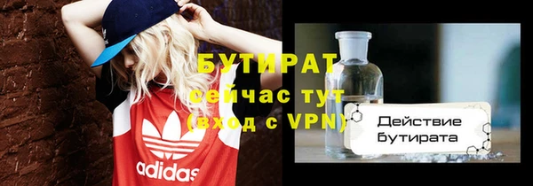 амф Армянск