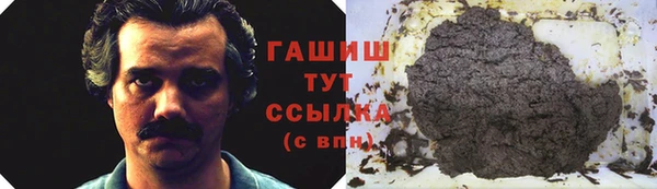 амф Армянск