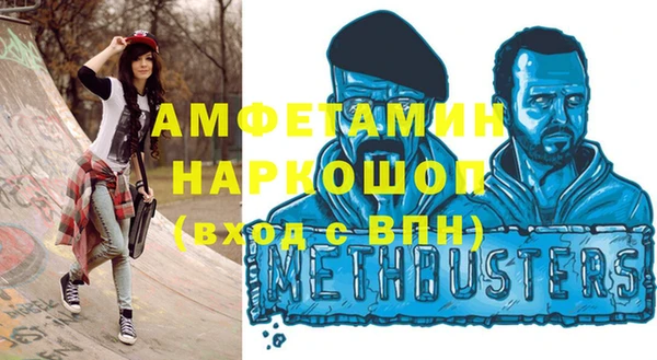 амф Армянск