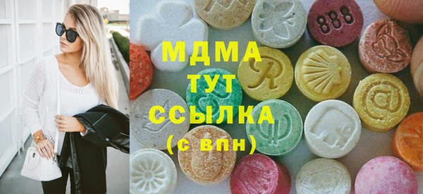 амф Армянск