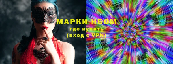 амф Армянск