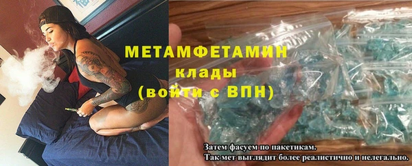 амф Армянск