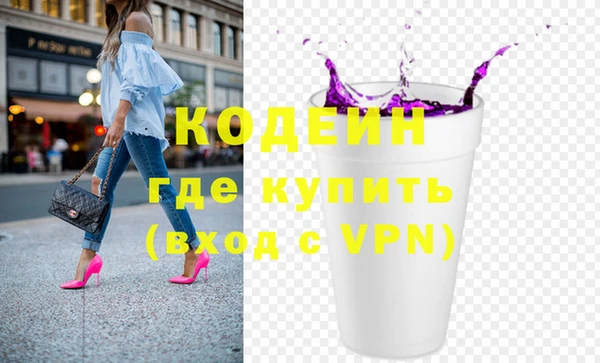 ECSTASY Домодедово