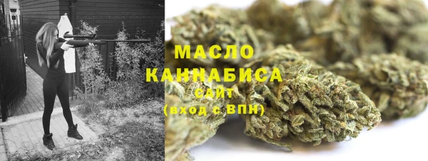 амф Армянск