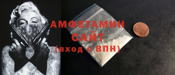 амф Армянск