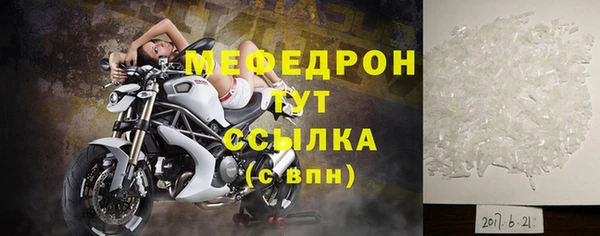амф Армянск
