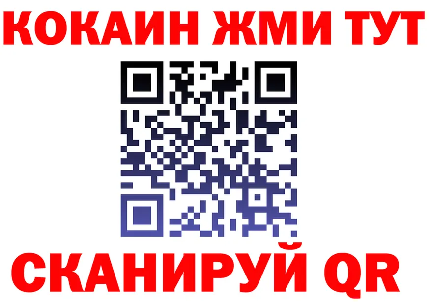 Alfa_PVP СК вход это кракен Биробиджан