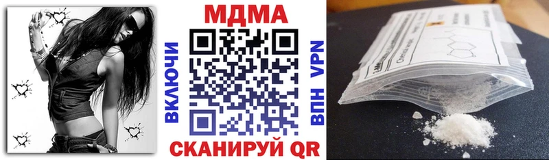 МДМА crystal  наркошоп  mega как зайти  Биробиджан 
