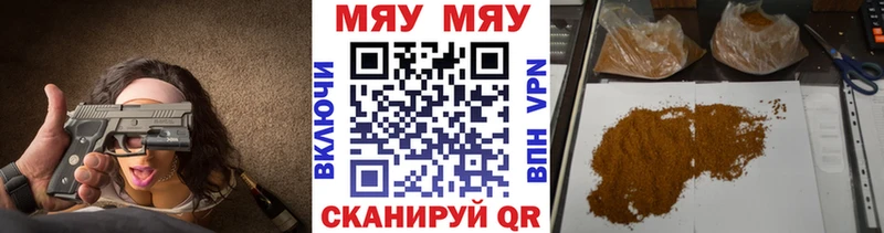 Меф кристаллы  магазин    Биробиджан 
