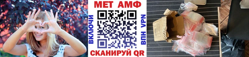 Первитин кристалл  купить  цена  кракен онион  Биробиджан 