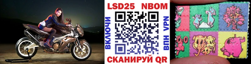 ссылка на мегу tor  Биробиджан  Марки NBOMe 1,5мг  закладка 