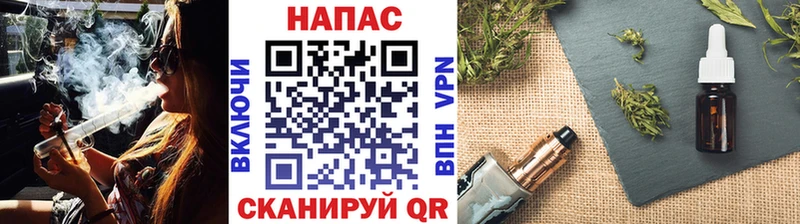 Бошки марихуана тримм  купить   Биробиджан 